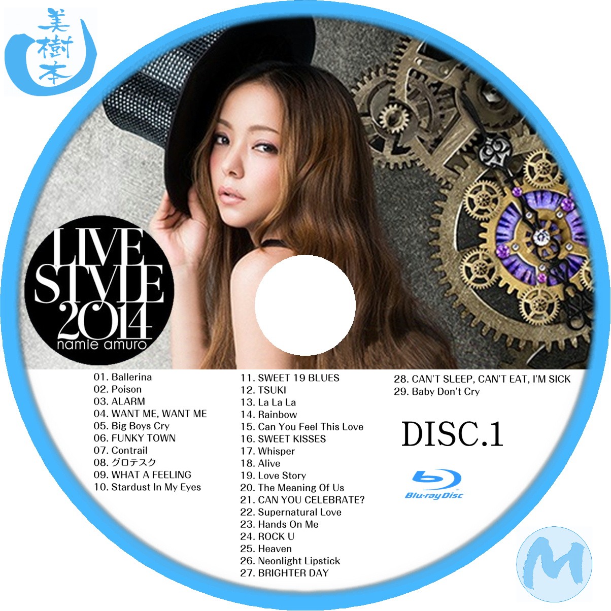 安室奈美恵 LIVE STYLE 2014 Blu-ray Disc (豪華版) - 自己れ～べる