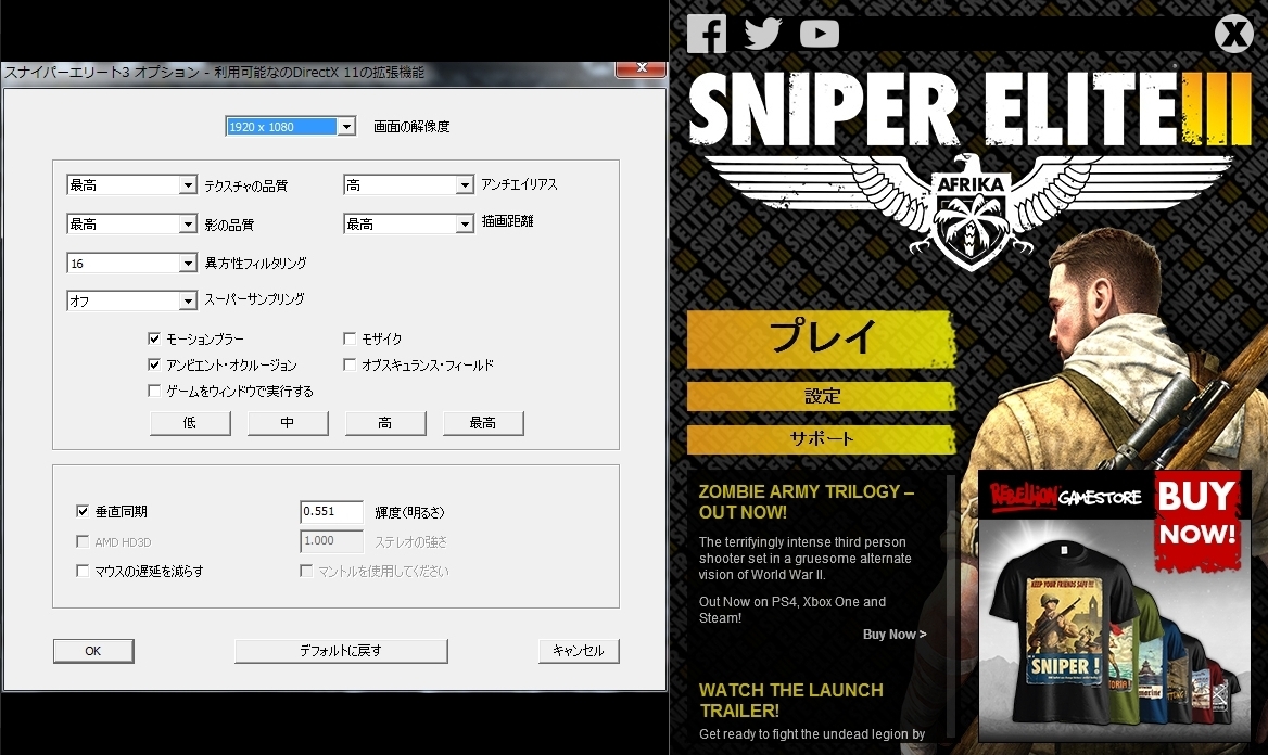 Sniper Elite 3 日本語化mod Ver1 1 Fps Zh