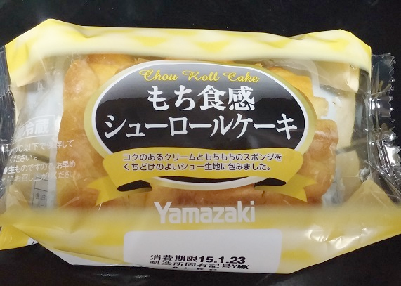 もち食感　シューロールケーキ　Yamazaki