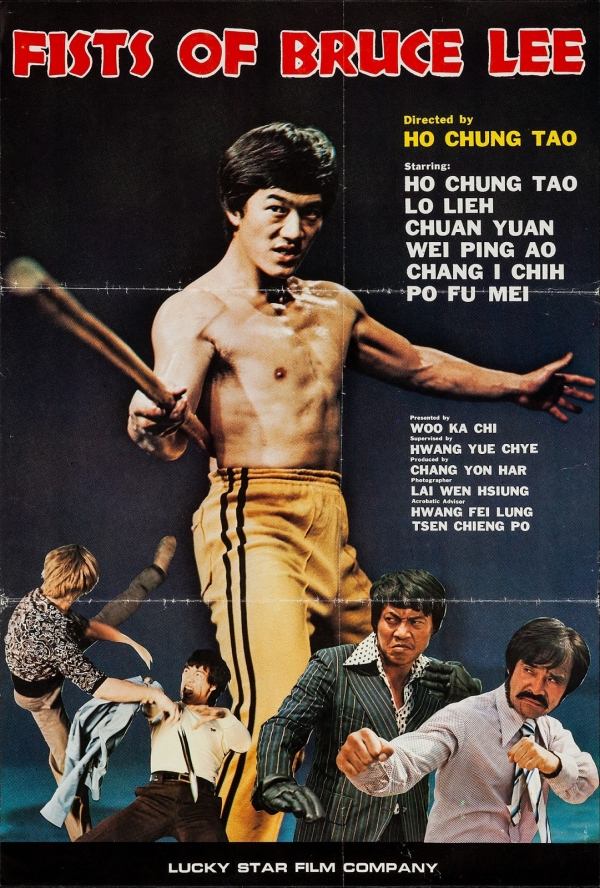 Fist of Bruce Lee (1979)