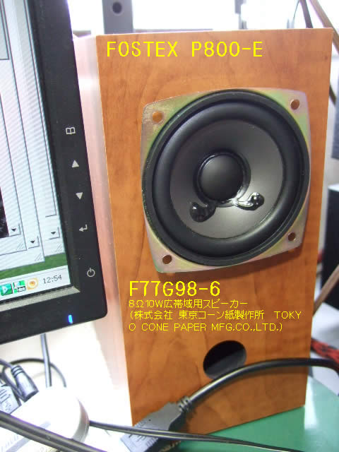 ヒマラジオン インターネット ラジオ FM802