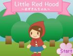Little Red Hood 〜赤ずきんちゃん〜