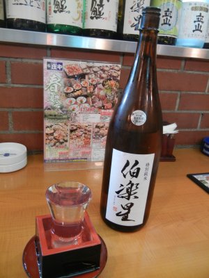 日本酒１合