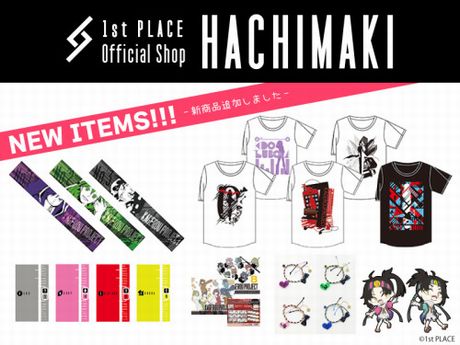 1st PLACE Official Shop-HACHIMAKI-に新商品追加！