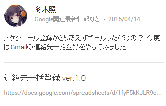 2015041613s.png