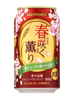 サントリービール桜201503