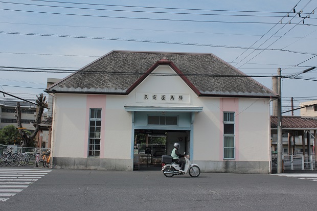コトデン屋島駅