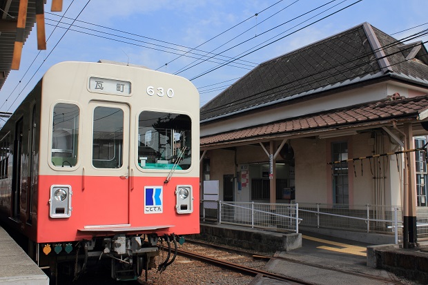 コトデン屋島駅