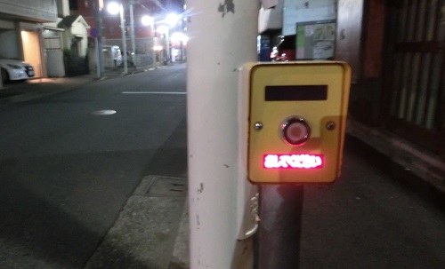 歩行者用信号ボタン