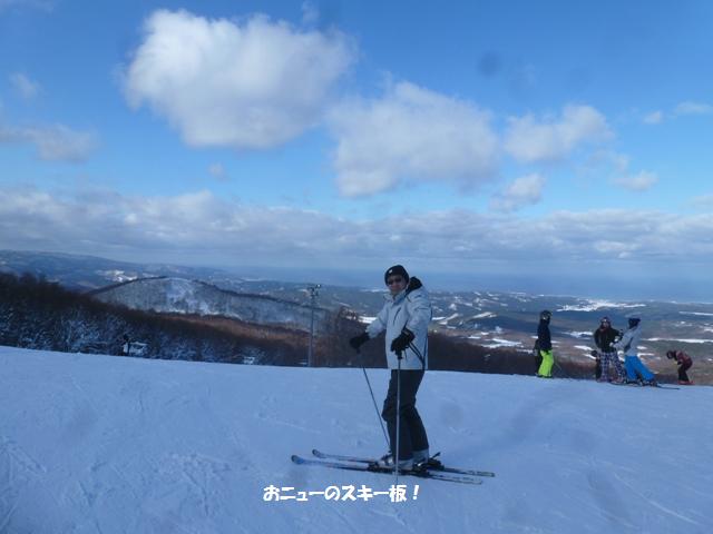 今シーズン初スキー
