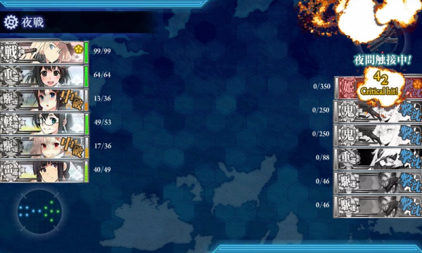 kancolle_20150815_101905.png