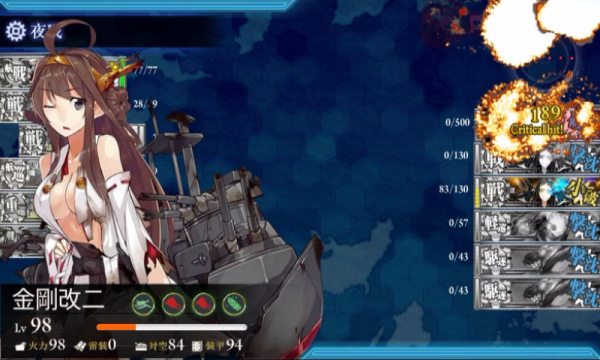 kancolle_20150816_174126.png