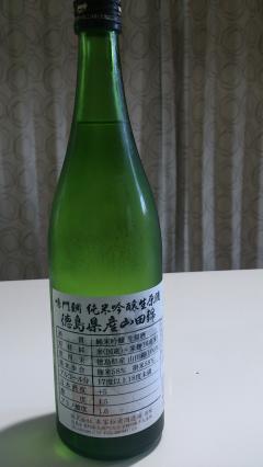 日本酒２
