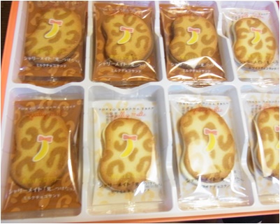 page東京バナナラングドシャクッキー