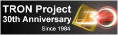 「TRONプロジェクト30周年」特設webサイト