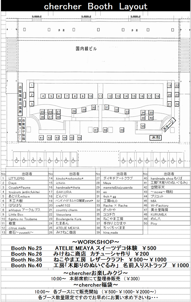 booth2015.png
