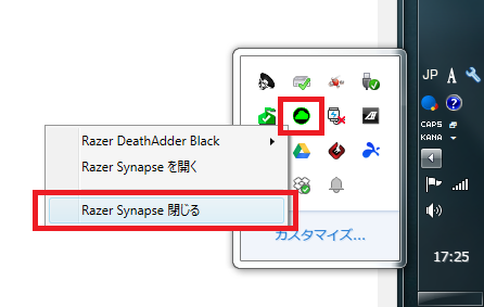 how_to_close_razer_synapse.png