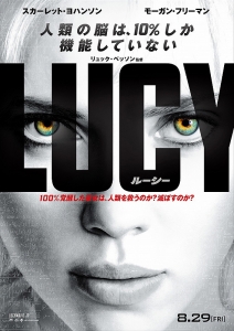 Lucy4.jpg