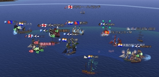 ナタール海戦23