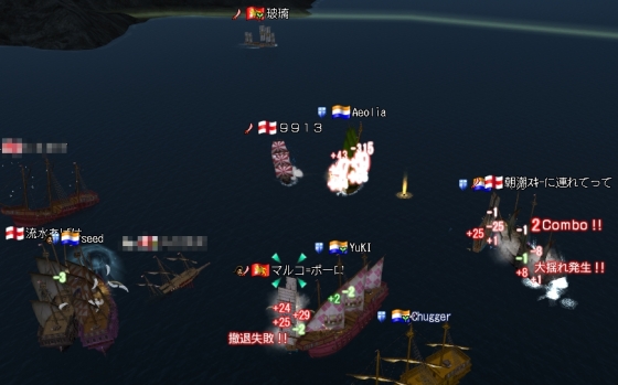ダンツィヒ大海戦33